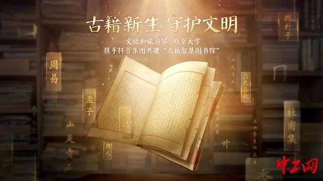 古典文献专业，传承与创新的融合之道