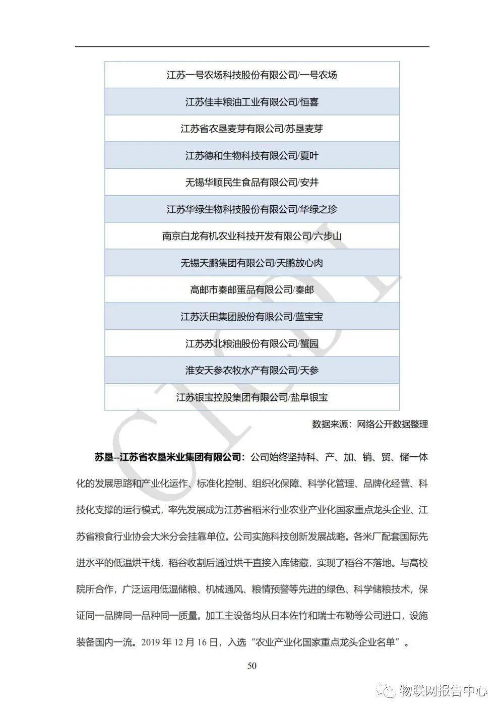 江苏常熟外贸村的繁荣之路