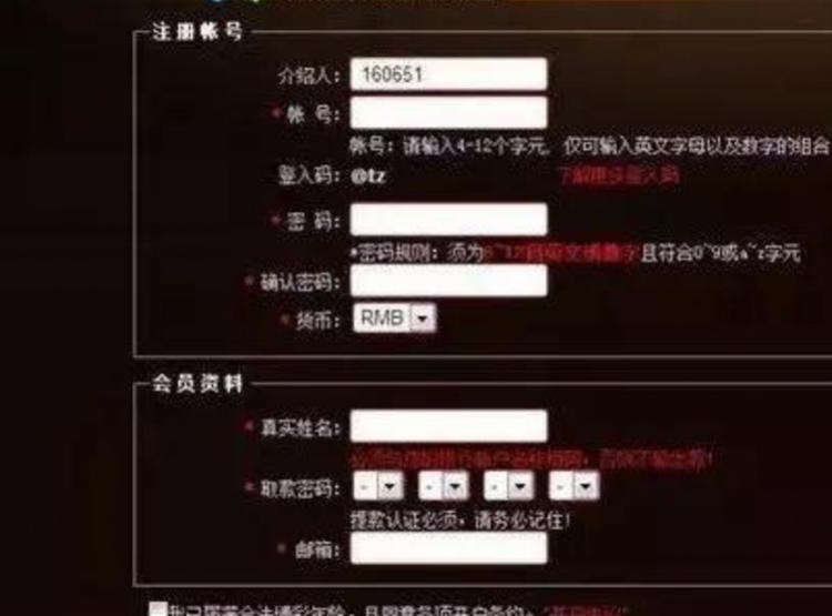 缘分吧密码，探索生命中的奇妙连结