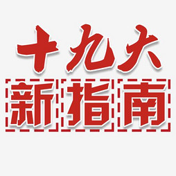 锐字工房梦想，铸就文字艺术的辉煌殿堂