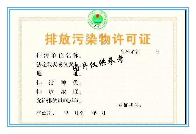 出境水果公司登记证书的重要性及其运营指南