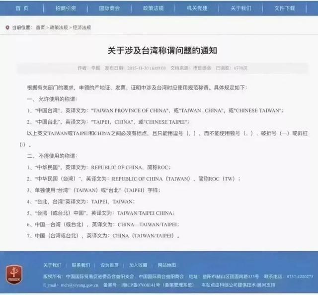 错误翻译盘点，揭示误区，探索改进之路
