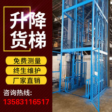 简易液压电梯，现代高效垂直运输解决方案