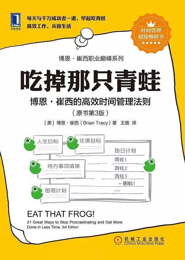 活动策划简历本，打造卓越活动，展现个人才华
