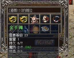超极黄金手——人类智慧与技艺的结晶