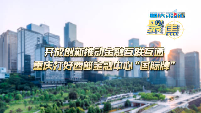 渝商创投首页，探索金融创新的引领者