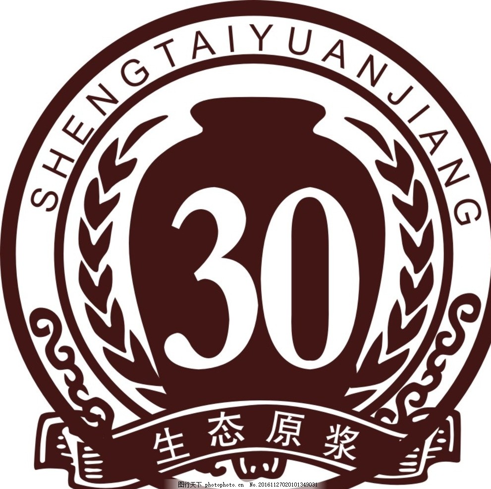 原生态白酒商标图案，传统与创新的融合