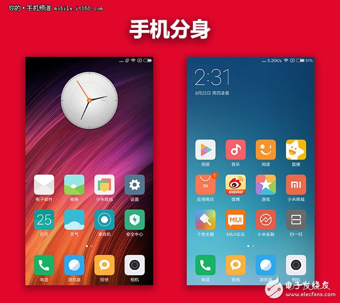 红米Note流畅度，体验与解析