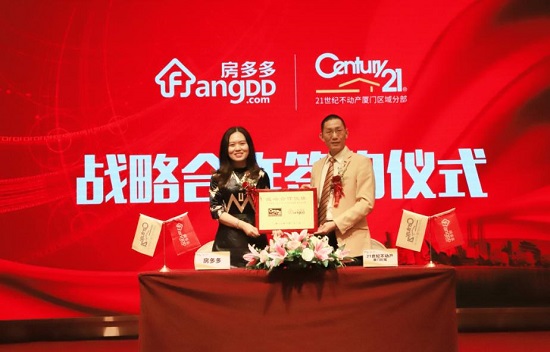 鼎晖创投与房多多，共创智能房产交易新纪元