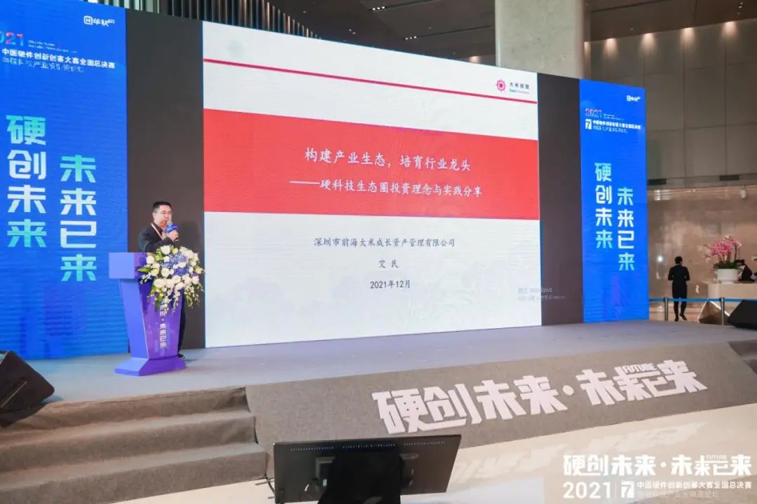 国发创投陈孝勇案件深度解析