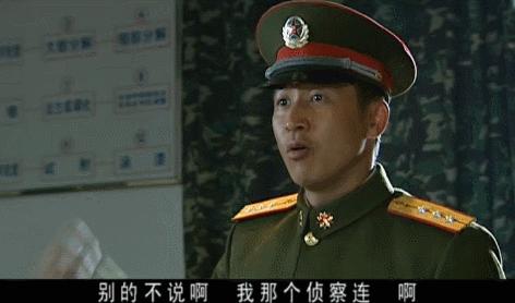 营长是什么级别待遇