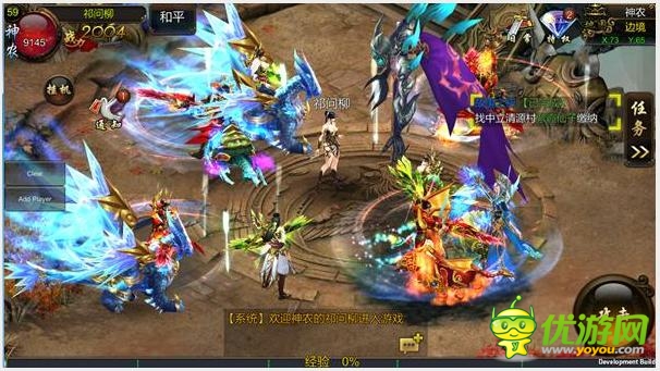 仙侠开局，探索神秘世界的奇幻之旅