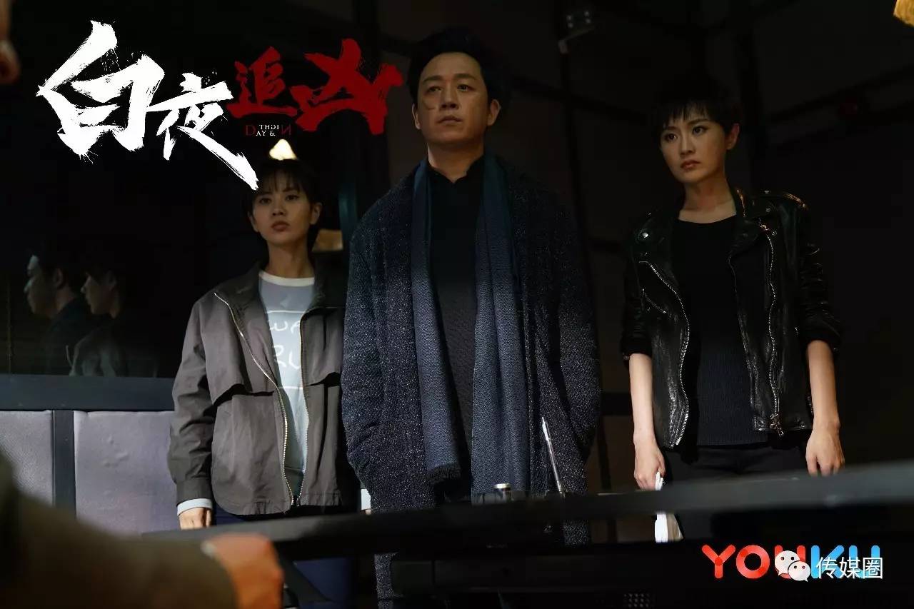 白夜追凶剧组综艺节目，探索真实与虚构的界限