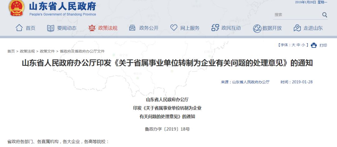 省儿保专家号当天号的重要性及其影响
