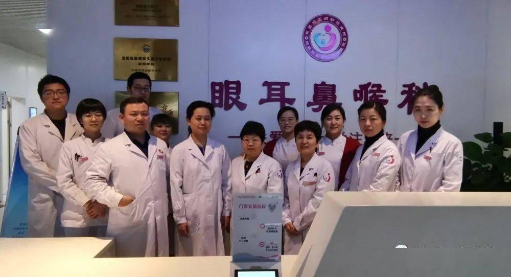 济南齐鲁儿科耳鼻喉专家——专业领域的璀璨明星