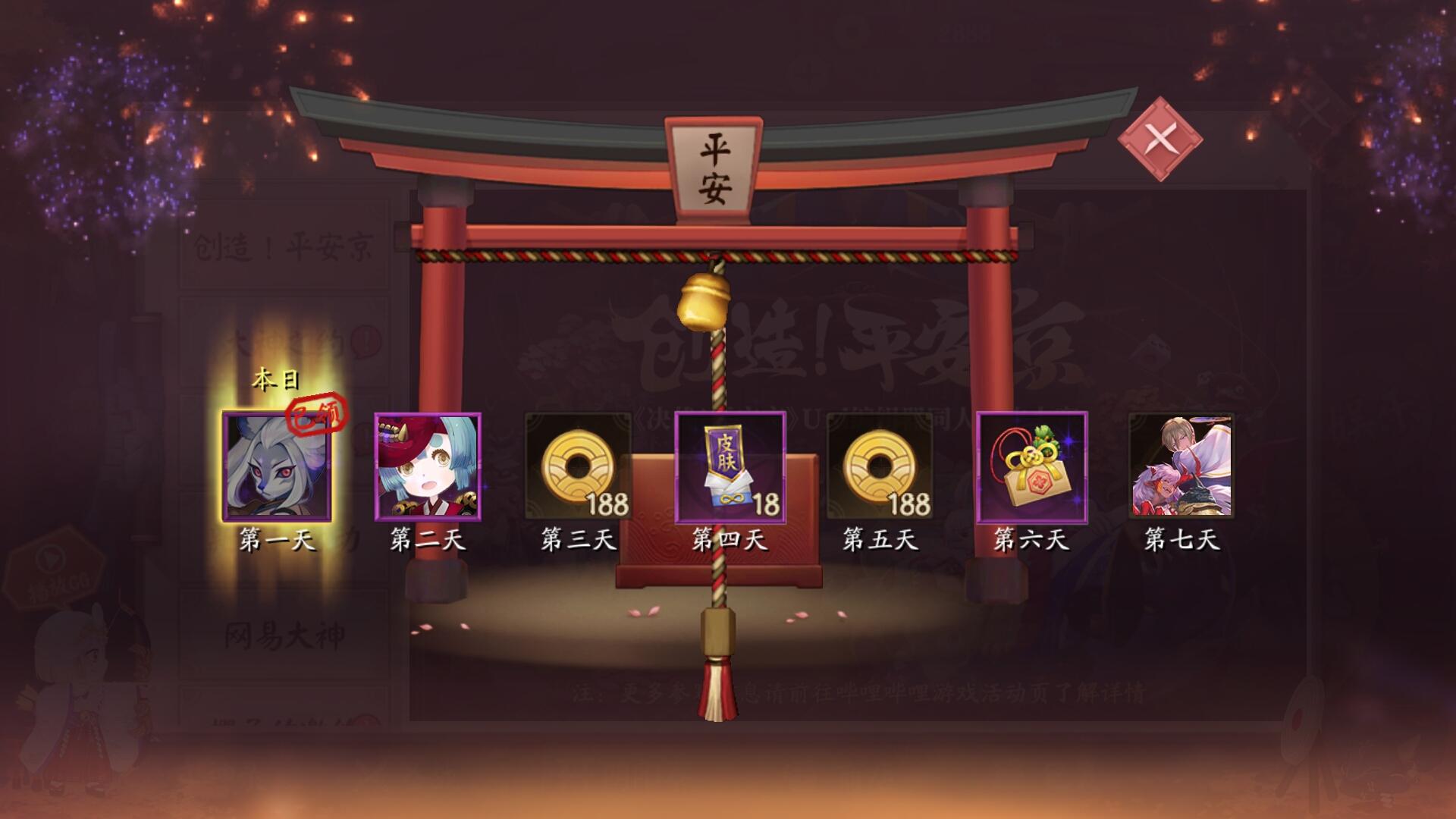 游戏背包界面设计研究
