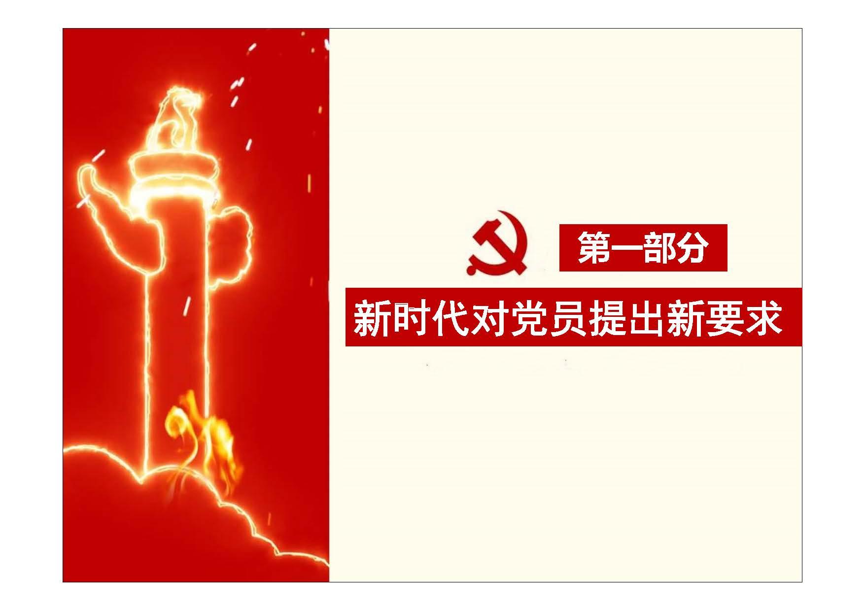 北方装备行业待遇探析