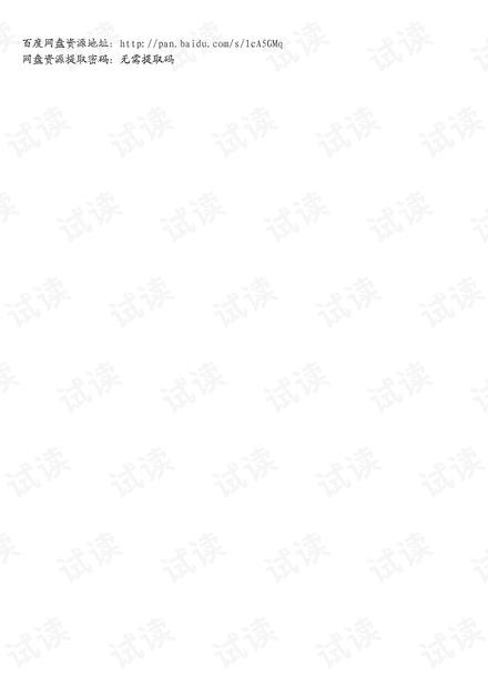 HTML注册登录界面代码详解
