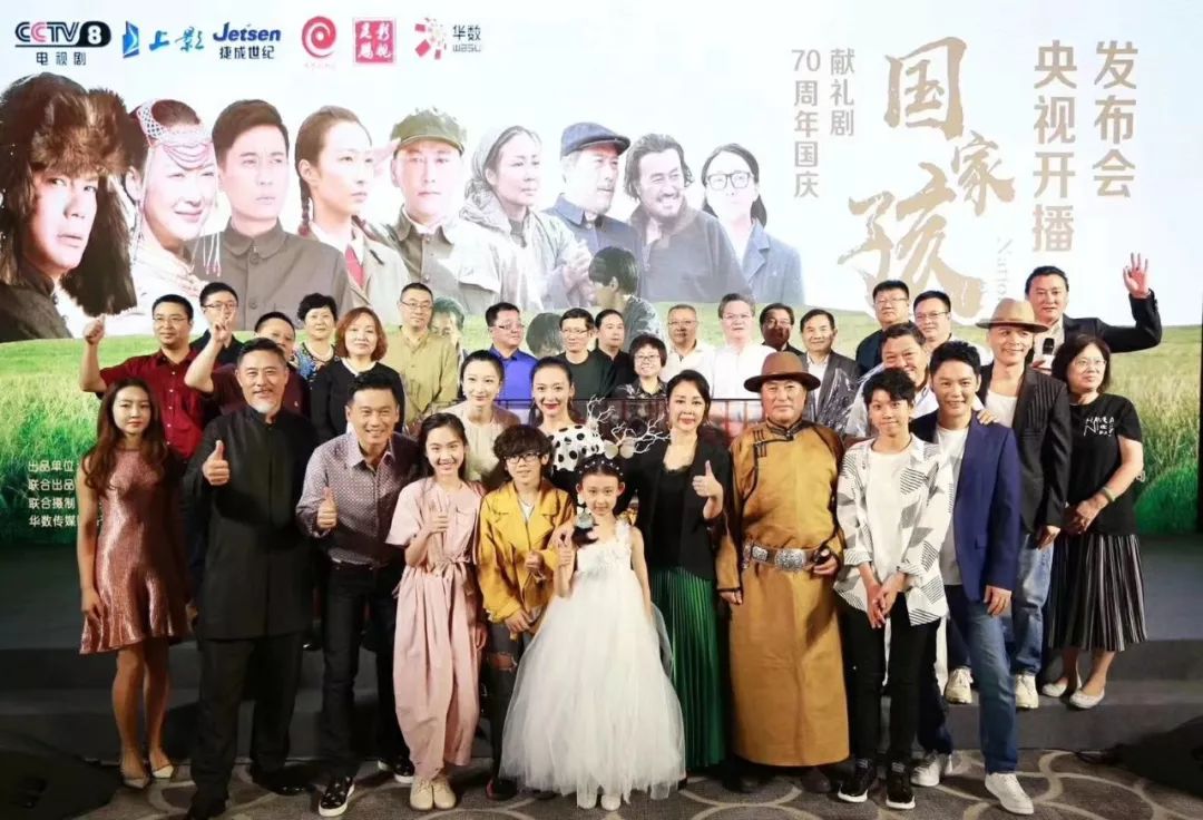 国家孩子剧组，传承与创新的融合
