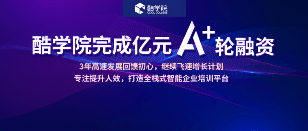 启明创投，成功案例背后的投资智慧