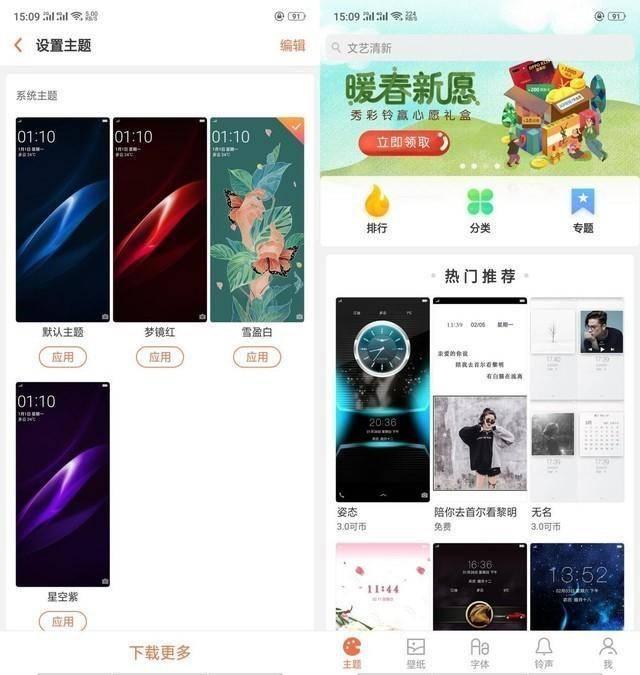 手机界面背景，个性表达与视觉体验