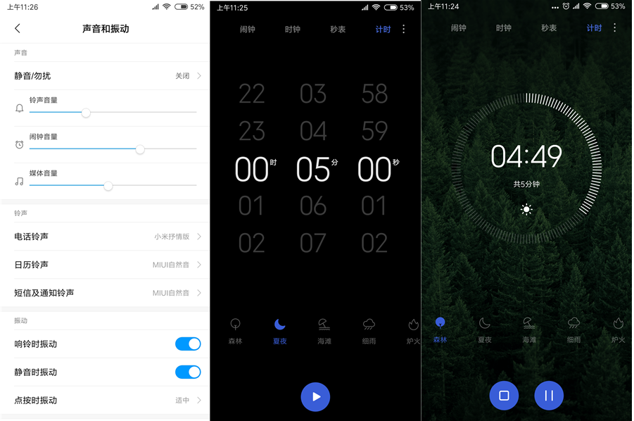最流畅的MIUI，用户体验的极致追求