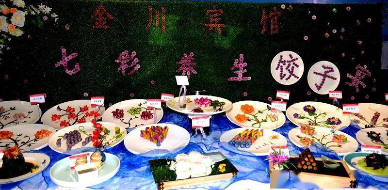 探索梯形图案水果，美味与视觉的双重盛宴