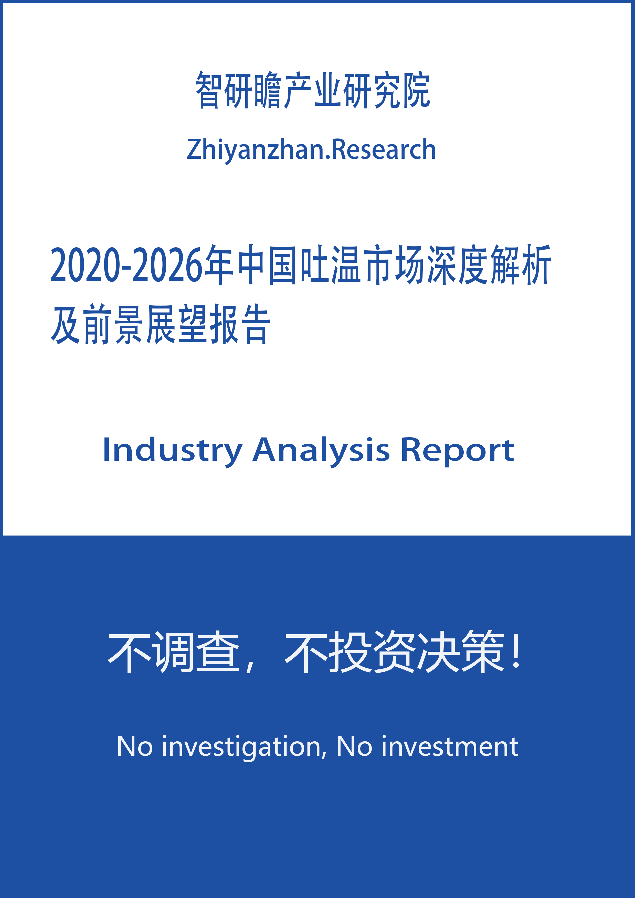 澳洲工程经理专业，深度解析与前景展望