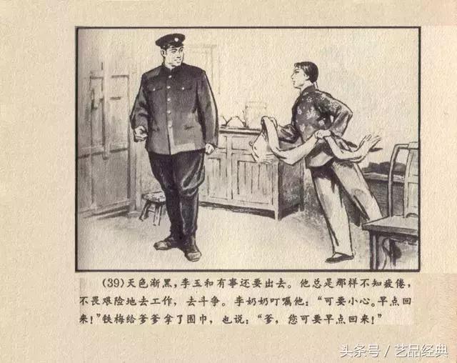 解放军报社待遇，职业发展与工作环境的深度解析