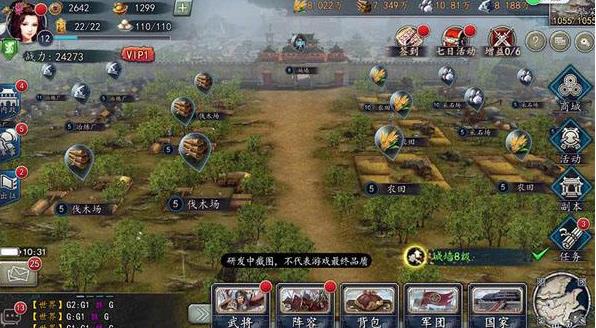 三国志2017开局，英雄崛起与策略博弈的序幕