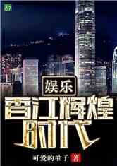 娱乐黄金眼，探寻娱乐产业的璀璨光芒