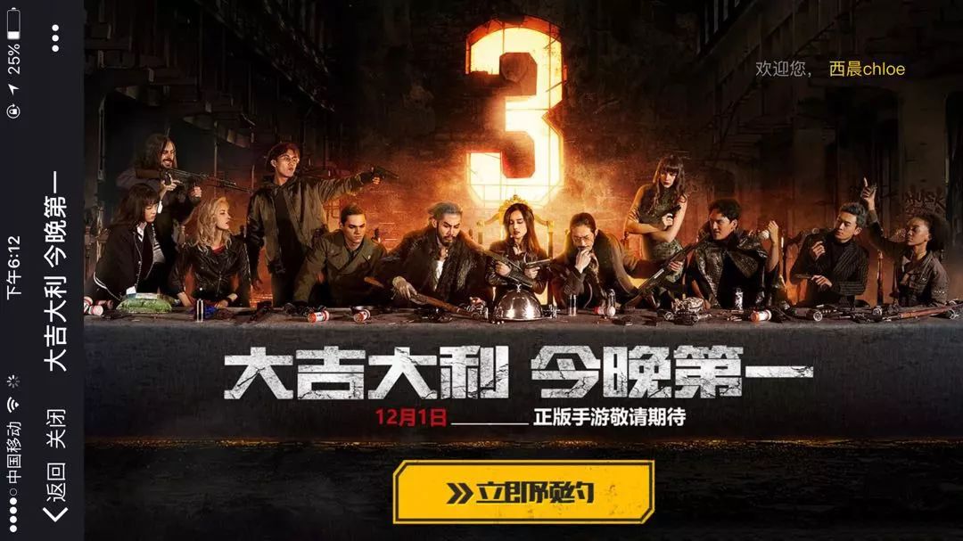 绝地求生开局崩溃，游戏内外的问题与解决之道