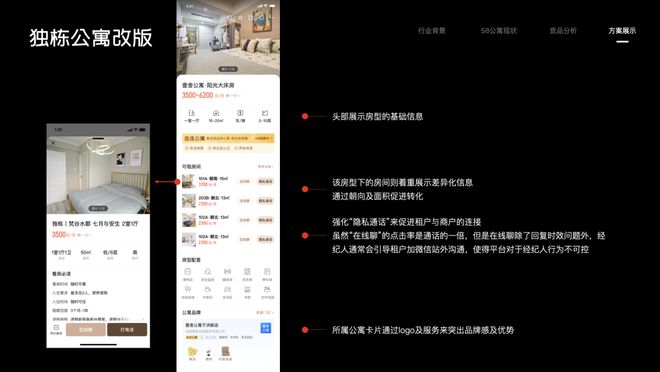探究帮派界面设计，从概念到实现的价值