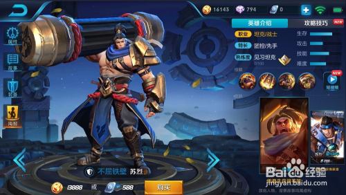 王者开局封面，游戏与艺术的完美结合