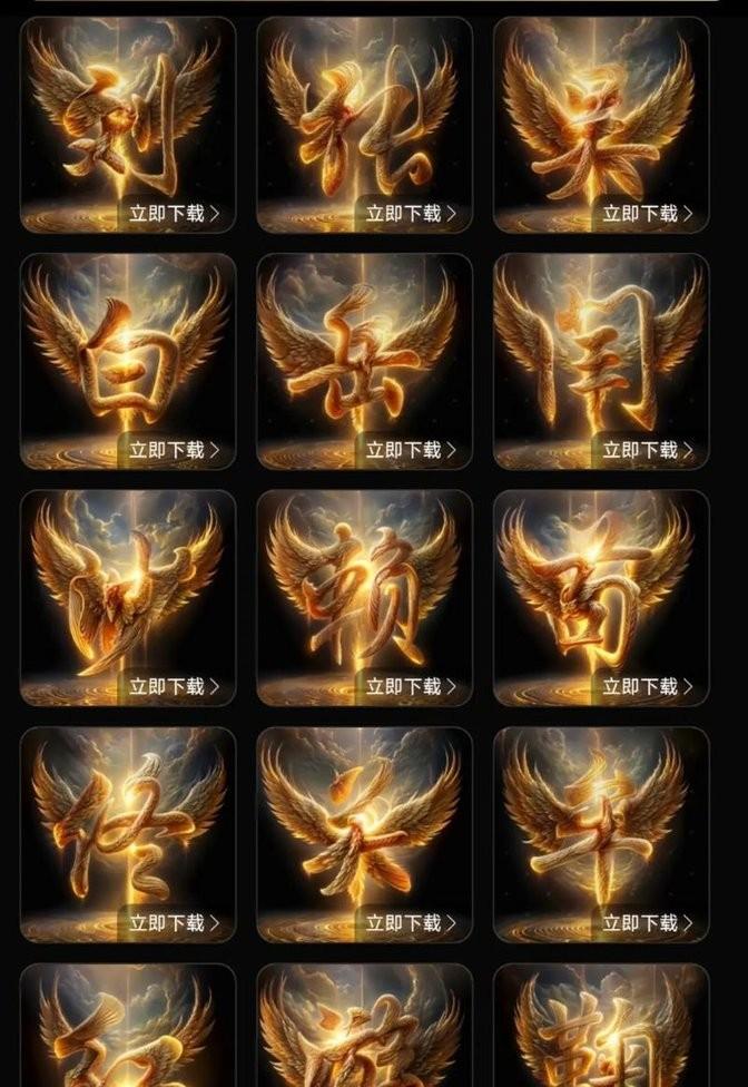 春秋集团商标图案，探索品牌标识的魅力与意义