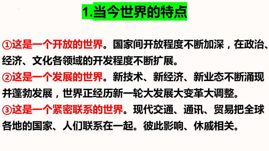 世界Word开局问题，探索与解决之道