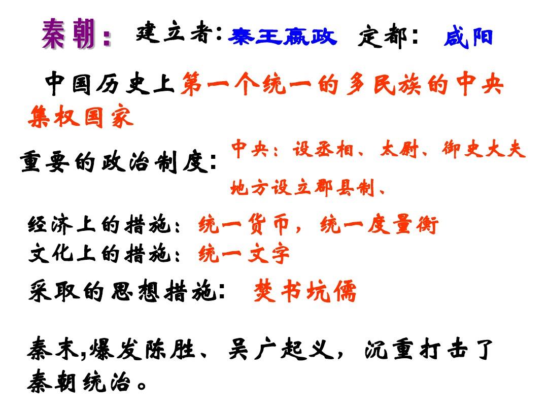 秦城待遇，历史变迁与现代解读