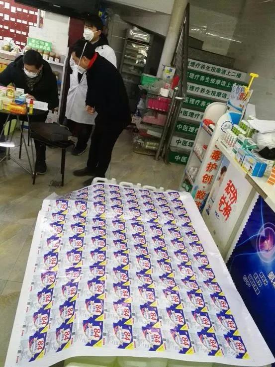 药店免费商标图案，品牌塑造与知识产权保护的重要性