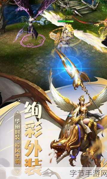 黄金妖瞳下载，探索神秘世界的启程