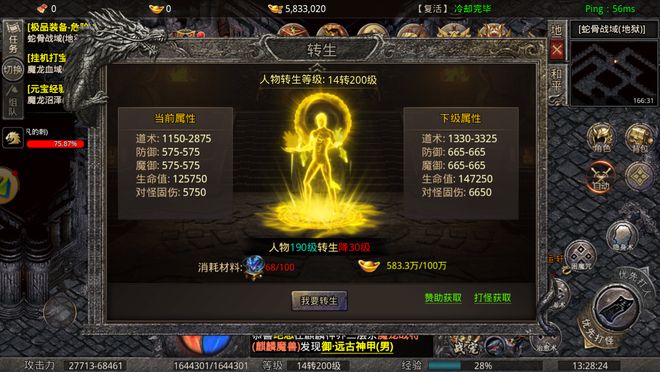 开局选道士，探索神秘世界的智慧与力量