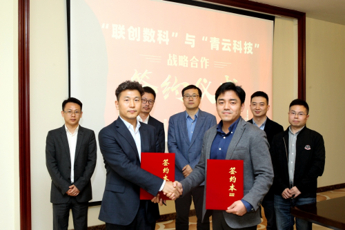 青云创投有限公司，引领创新投资，铸就辉煌未来
