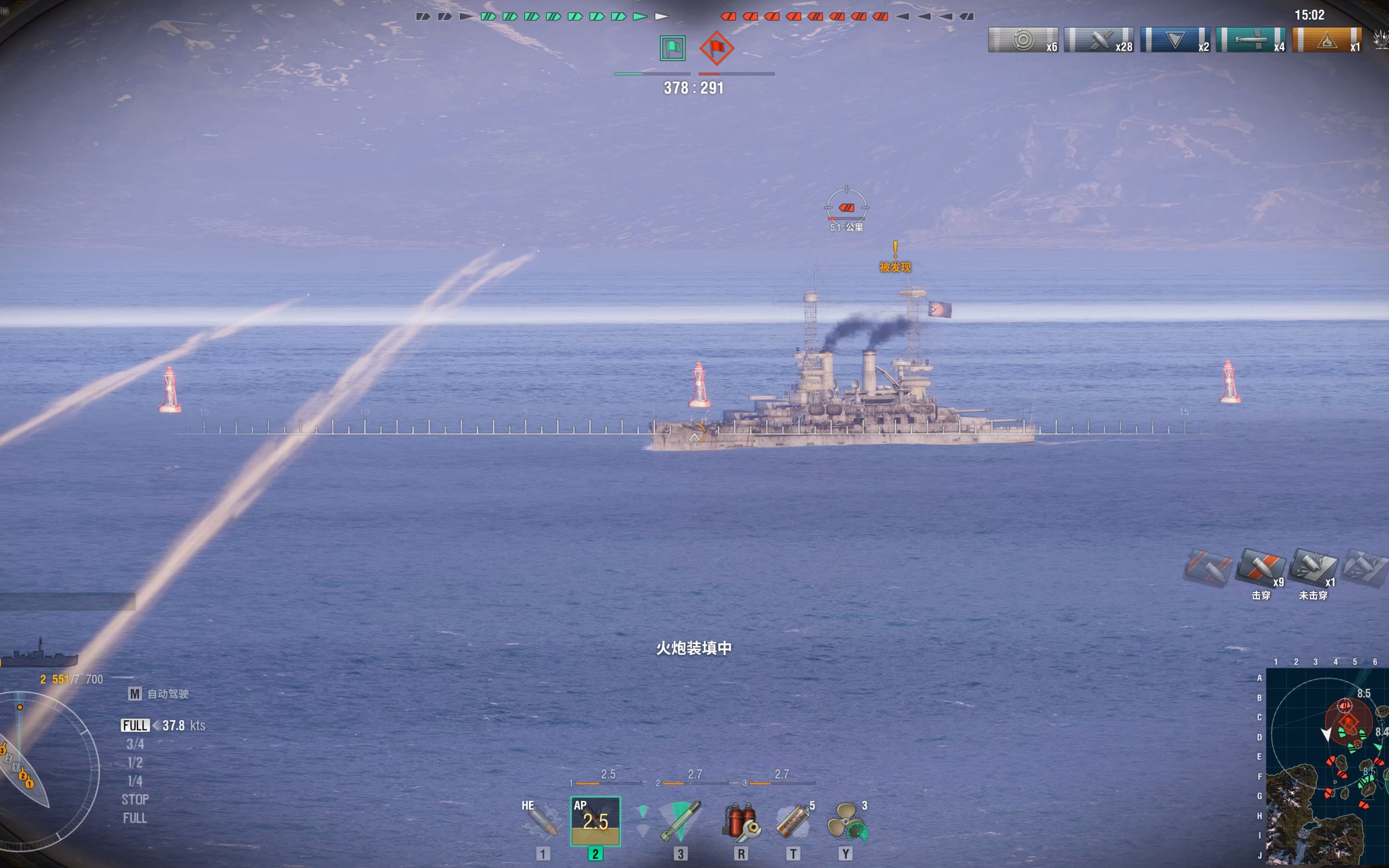 World of Warships开局策略与技巧