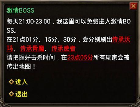 复古界面，追溯历史，重塑经典