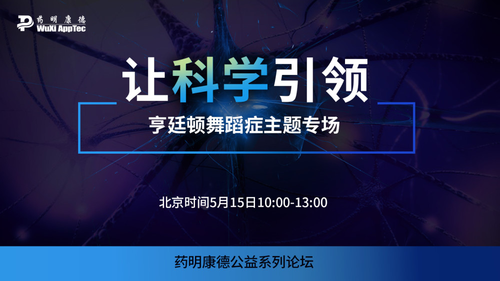神经内科专家，引领神经疾病诊疗的新篇章
