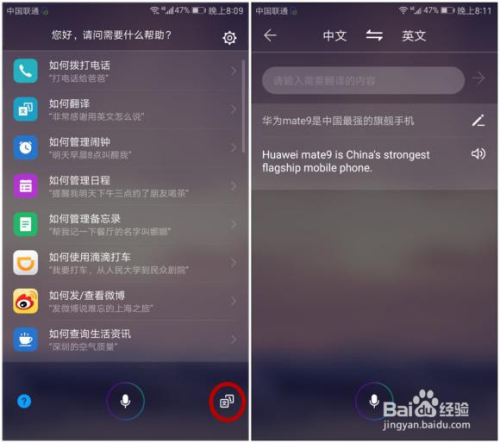 EMUI 5.0，流畅体验的新高度