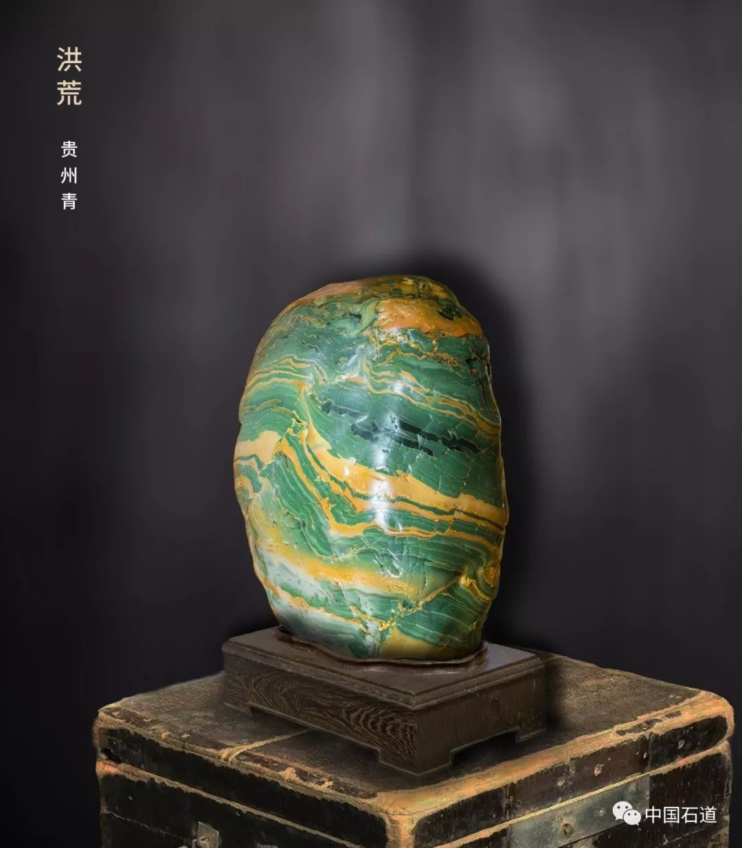 贵州木纹绿，自然之韵，艺术之美