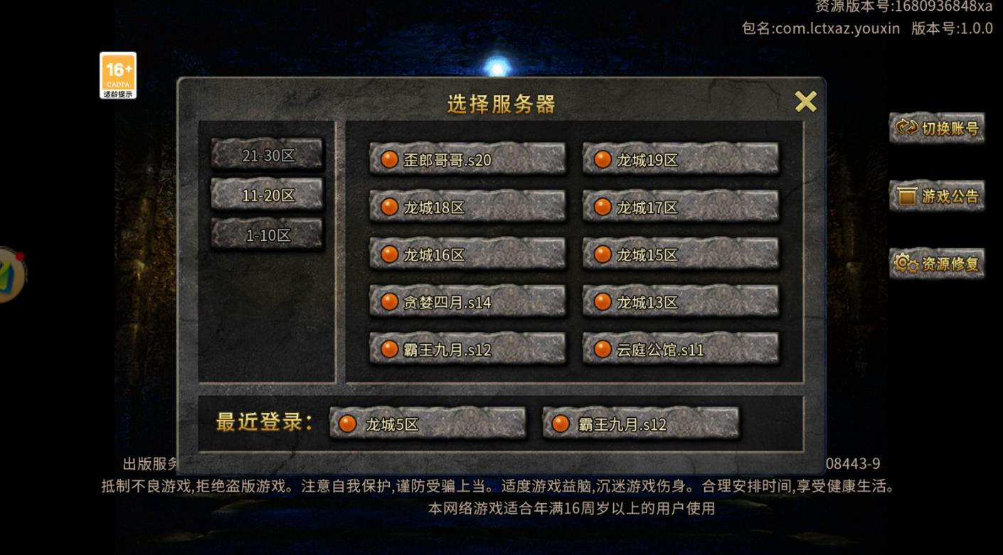 道士开局，揭秘神秘世界的初始篇章