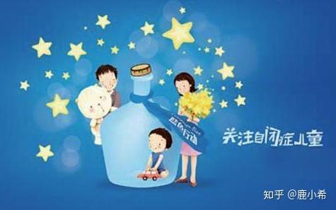 儿童自闭症专家认证，探索专业认证的重要性及其影响