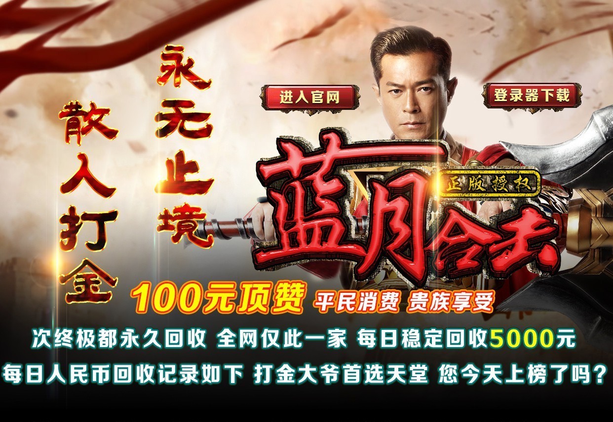虎威剧组，燃烧激情，铸就经典