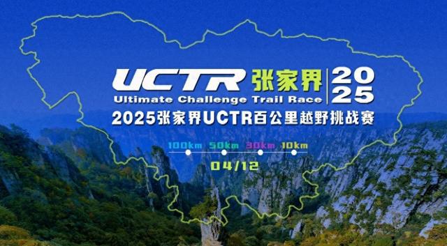 无锡越野跑年费，探索其价值与挑战